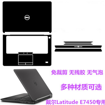 Gambar Dell e7450 notebook komputer shell film pelindung