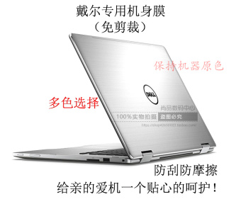 Gambar Dell komputer notebook transparan matte shell film