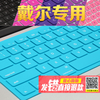 Gambar Dell n4050 n4110 n5110 keyboard film layar film yang