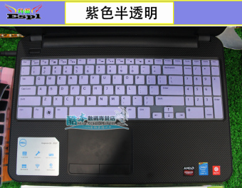 Gambar Dell n5110 keyboard notebook film pelindung