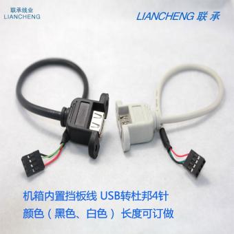 Gambar Dengan bantalan USB USB USB line diperpanjang antarmuka baris