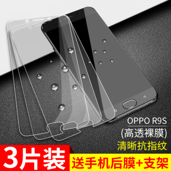 Gambar Ditambah a57oppor9s a59 a59s anti ponsel biru ledakan pelindung layar