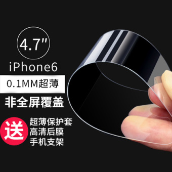 Gambar Ditambah iphone6 ultra tipis layar penuh anti blue pelindung layar telepon pelindung layar pelindung layar pelindung layar