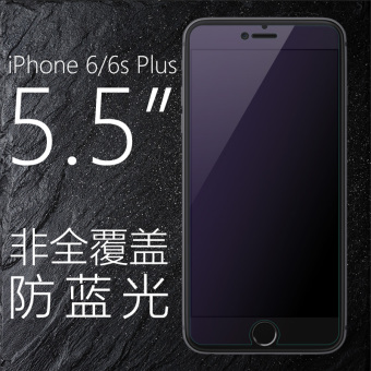 Gambar Ditambah iphone6s 3d ponsel pelindung layar kaca pelindung layar