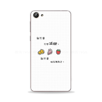 Gambar Ditambah OPPOR9 A59 kepribadian penurunan berat badan teks inspirasional handphone shell