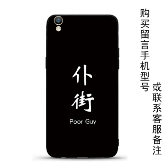 Gambar Ditambah oppor9 r11 matte hitam silikon lembut telepon shell