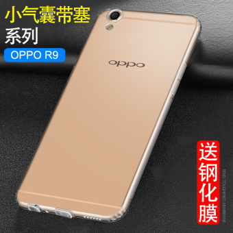 Gambar Ditambah OppoR9s R9splus R11 Silikon Transparan Soft Casing Casing HP