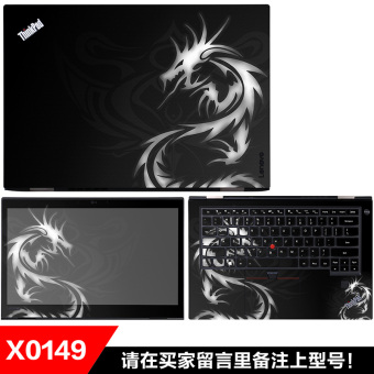 Gambar E460 e465 e565 e560 t440s x260 l450 thinkpad notebook casing film