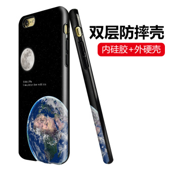 Gambar Earth 8iphone8 matte cangkang keras menjatuhkan resistensi shell beberapa ponsel