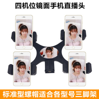 Gambar Empat pesawat lantai tripod dengan cermin telepon klip taiwan