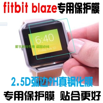 Gambar Fitbit watch Steel film protective film bracelet