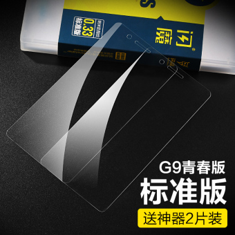 Gambar Flash magic g9 g9 hd anti sidik jari kaca bukti telepon pelindung layar pelindung pelindung layar pelindung layar