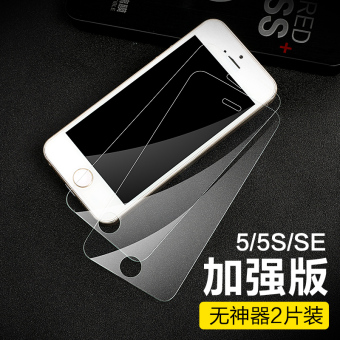 Gambar Flash magic iphone5s 5c 4s front and rear Apple Glass explosion proof protective film Film