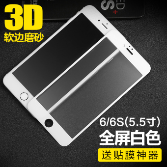 Gambar Flash magic iphone6plus 3D layar penuh anti blue pelindung layar matte pelindung layar