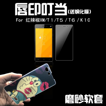 Gambar Gm t5 t1 t6 t5 s1 silikon pelindung cabai kecil matte set ponsel shell
