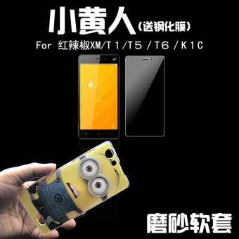 Gambar Gm t5 t1 t6 t5 s1 silikon pelindung cabai kecil matte set ponsel shell