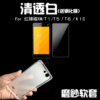 Gambar Gm t5 t1 t6 t5 s1 silikon pelindung cabai kecil matte set ponsel shell