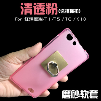 Gambar Gm t5 t1 t6 t5 s1 silikon pelindung cabai kecil matte set ponsel shell