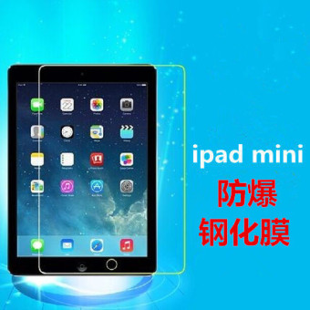 Gambar Gomi mini2 ipadmini3 tablet apple ipad