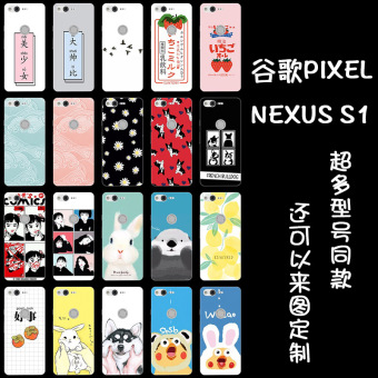 Gambar Google s1 semua termasuk pelindung lengan braket shell telepon