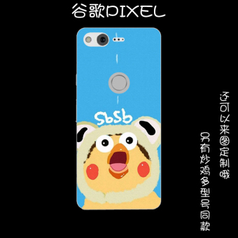 Gambar Google s1 semua termasuk pelindung lengan braket shell telepon