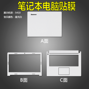 Gambar Hasee k610d i7d4 k660d t5 g4d1 d3 shell komputer stiker film pelindung