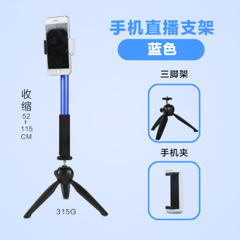 Gambar Hidup dudukan telepon desktop kamera tripod
