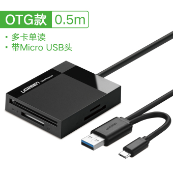 Gambar Hijau Dengan USB3 Kecepatan Tinggi SD TF Multifungsi Kamera Kartu Card Reader