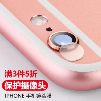 Gambar Hkqtq iphone6plus 6splus kamera pelindung layar lensa