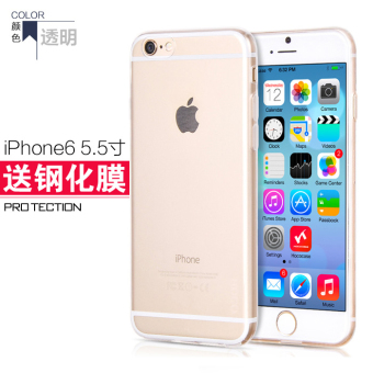 Gambar HOCO 6 Splus iphone6plus Apel telepon shell