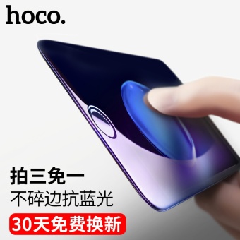 Gambar HOCO iphone7 7 plus 3D anti blue Apple full screen mobile phone film Film