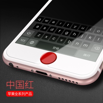 Gambar Home iphone6s tombol stiker Apple ID identifikasi sidik jari ipad