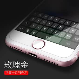 Gambar Home iphone7plus 4s logam tombol stiker ditempel apel sidik jari kunci