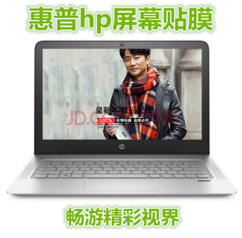 Gambar Hp 13 d024tu 13 d025tu laptop high definition layar film pelindung layar film