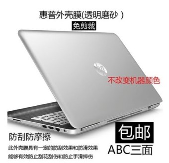Gambar Hp 15bc014tx 015tx film transparan matte shell