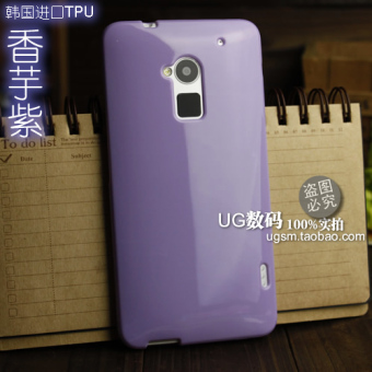 Gambar Htc 809d t6 silikon telepon shell ponsel set ponsel