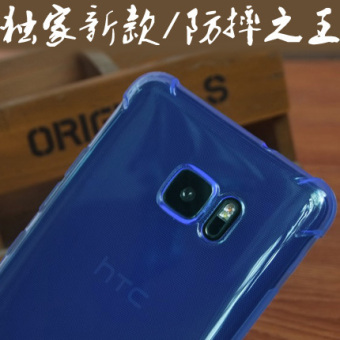 Gambar Htc u 1w menjatuhkan resistensi shell shell telepon