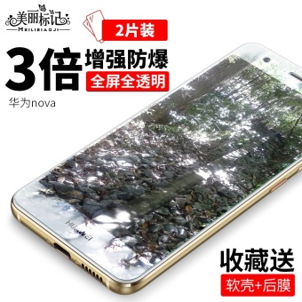 Gambar Huawei full screen cover full transparent anti mobile phone film Film