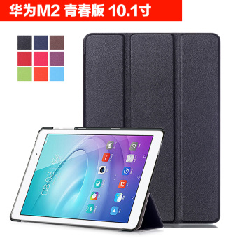 Gambar Huawei m2 fdr a01w a03l tablet shell pelindung lengan