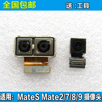 Gambar Huawei mate2 mate7 mate8 mate9 depan dan belakang kamera belakang