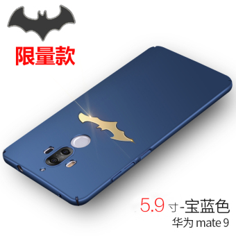 Gambar Huawei mate8 m9 merek populer matte cangkang keras ponsel shell