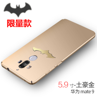 Gambar Huawei mate8 m9 merek populer matte cangkang keras ponsel shell