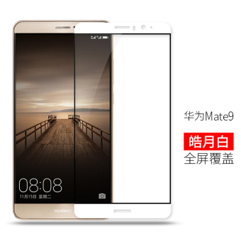 Gambar Huawei mate9 mate9 anti blue HD explosion proof Fingerprint film Film