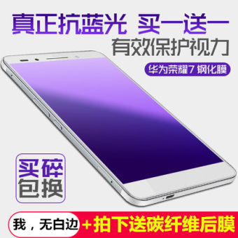Gambar Huawei matte anti Fingerprint anti blue phone film Film