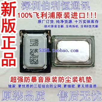 Huawei mt1-u06g621g520 speaker speaker