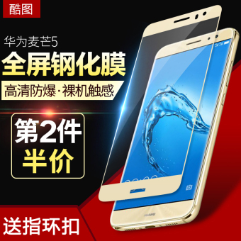 Gambar Huawei not broken edge mobile phone anti Fingerprint film Film