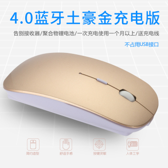 Gambar Huawei notebook mouse nirkabel bluetooth mouse