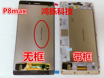 Gambar Huawei p8max dav 703l di dalam dan di luar layar layar sentuh perakitan layar