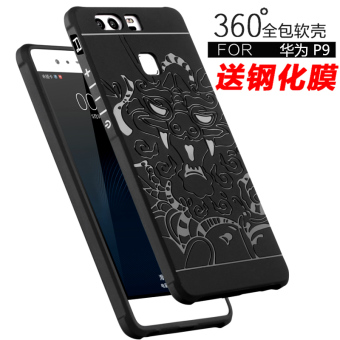 Gambar Huawei P9 p9plus kepribadian merek Drop all inclusive tipis cangkang keras handphone shell