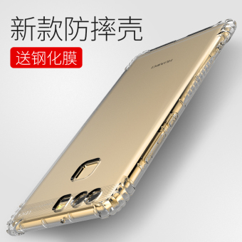 Gambar Huawei p9 p9plus p9 sederhana silikon transparan soft shell menjatuhkan resistensi shell telepon